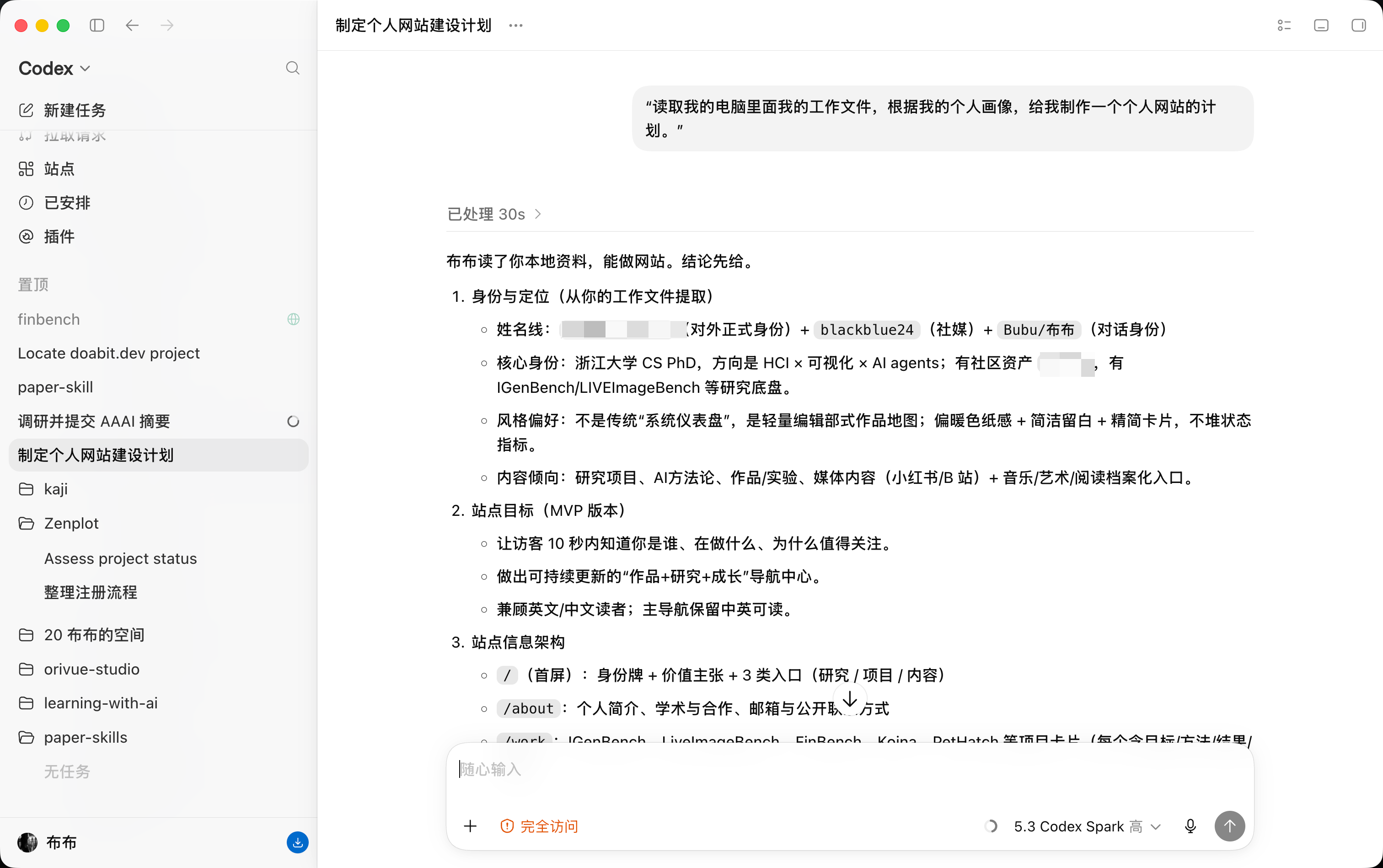Pasted image 20260722152747.png